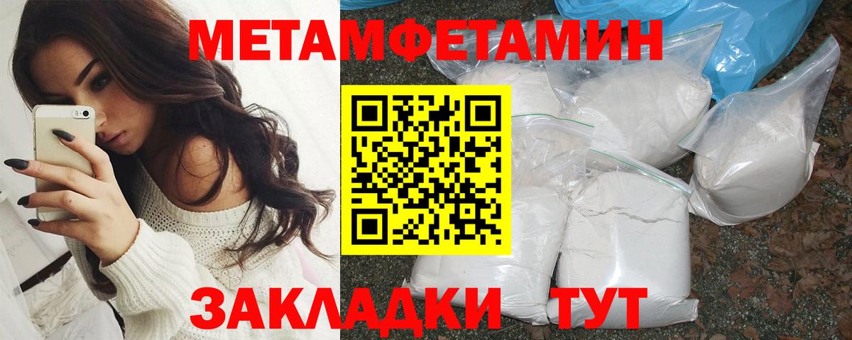 АМФЕТАМИН Розовый Будённовск