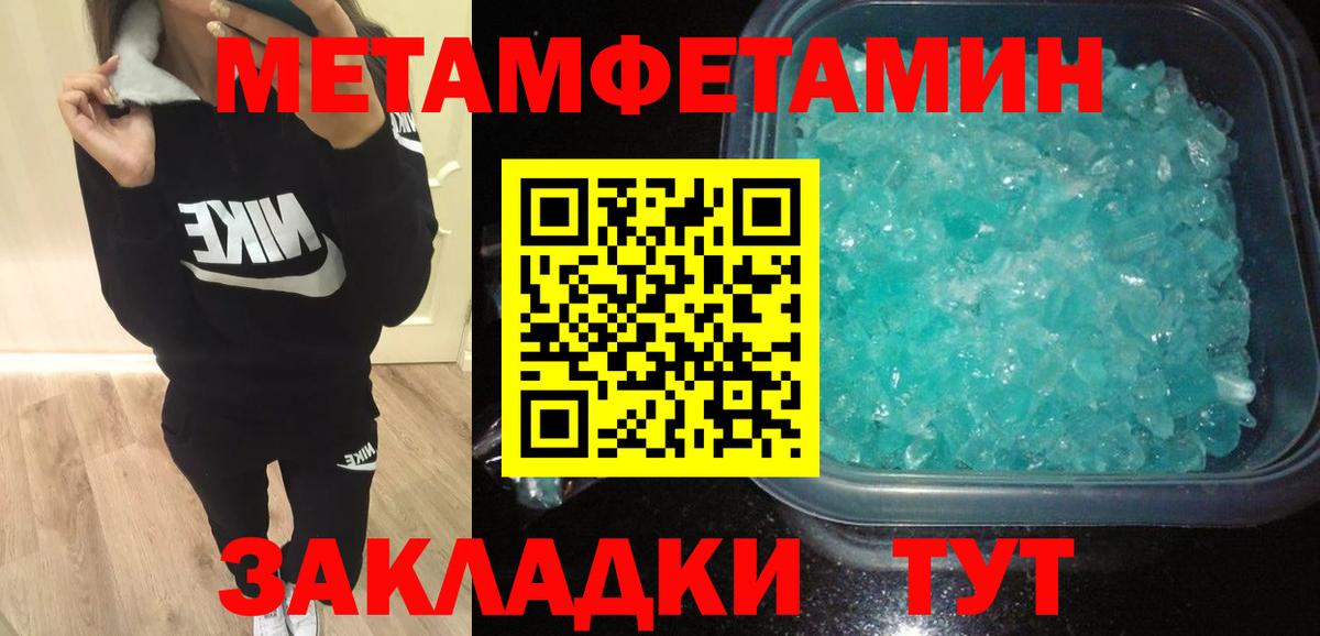 АМФ  АМФ  Вход с VPN  Amphetamine Розовый  Будённовск 