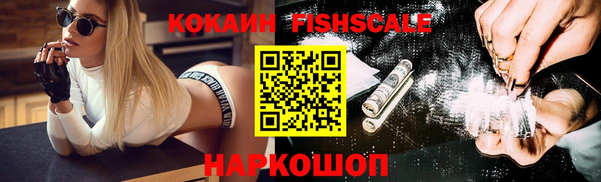 Cocaine Боливия Будённовск