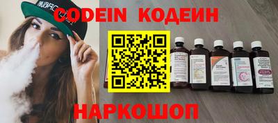 наркотики Кунгур