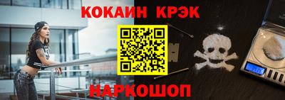наркотики Кунгур