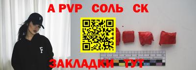 спайс Кумертау