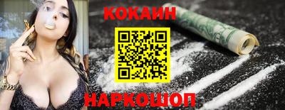 спайс Кумертау