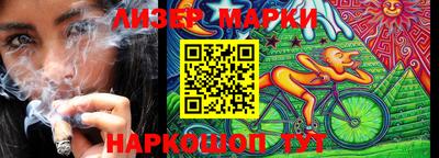 наркотики Кунгур