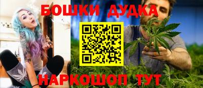наркотики Кунгур