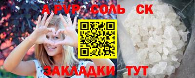 наркотики Кунгур