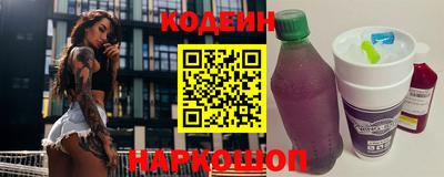 наркотики Кунгур