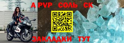 спайс Кумертау