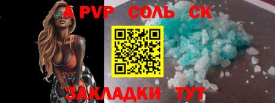 спайс Кумертау