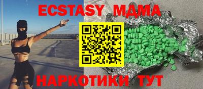 спайс Кумертау