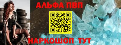 спайс Кумертау