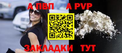 спайс Кумертау
