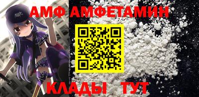 спайс Кумертау