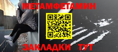 спайс Кумертау