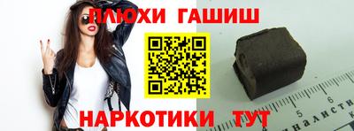 наркотики Кунгур