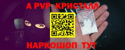 спайс Кумертау