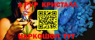 спайс Кумертау