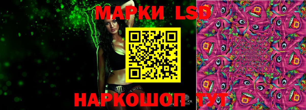 LSD-25 экстази ecstasy  Вход с VPN  Будённовск  ЛСД экстази кислота 