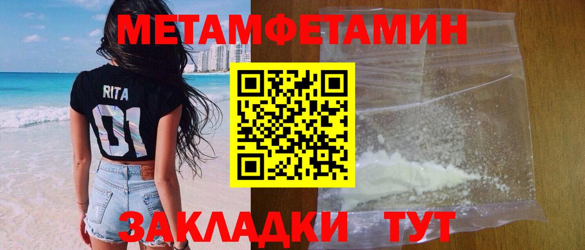 Будённовск  Метамфетамин мет  Вход с VPN  Метамфетамин мет 