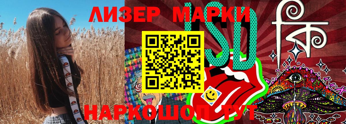 Марки N-bome 1500мкг  Марки N-bome 1500мкг  Вход с VPN  Будённовск 