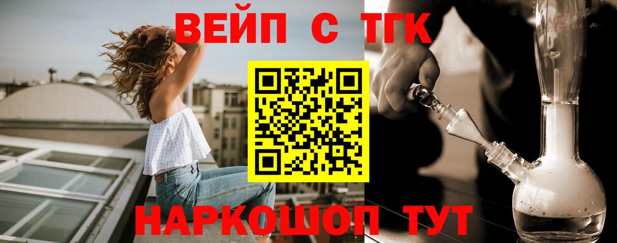 Будённовск  где купить наркоту  Вход с VPN  ТГК гашишное масло 