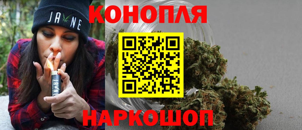 Марихуана индика  Конопля SATIVA & INDICA  Канабис THC 21%  Будённовск  Канабис план  Вход с VPN 